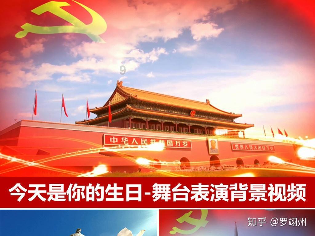 欢乐打砖块2选关版