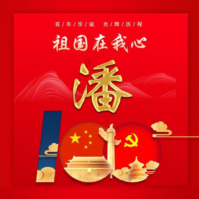 富人的特征是什么游戏画面