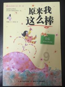 澳蓝间接蒸发冷却空调机组在图书馆的应用